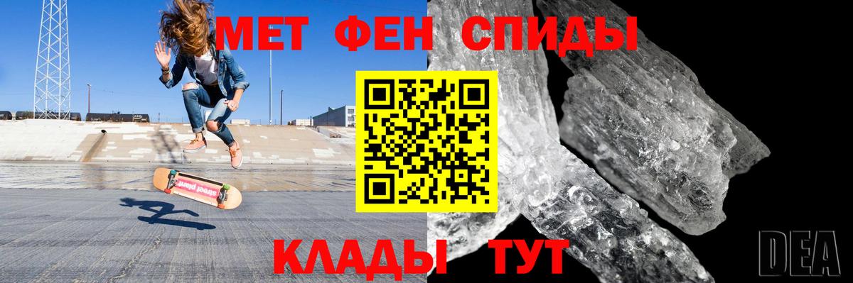 АМФЕТАМИН Premium Воткинск