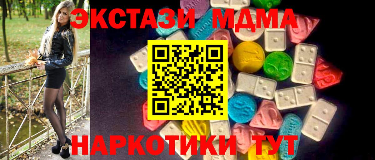 Ecstasy 99% Воткинск