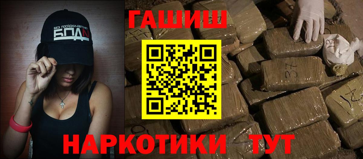 ГАШ Premium Воткинск