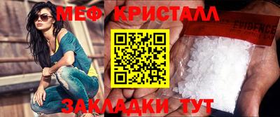 каннабис Янаул