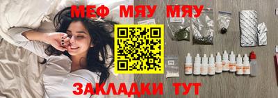 мдпв Ярцево