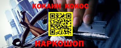 каннабис Янаул