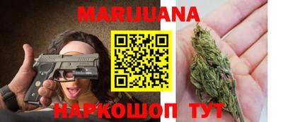 каннабис Янаул