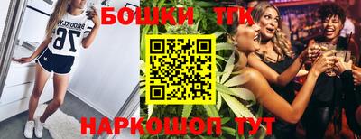 каннабис Янаул