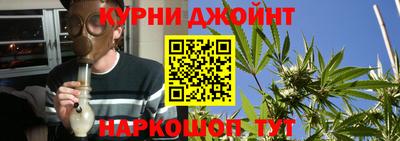 каннабис Янаул