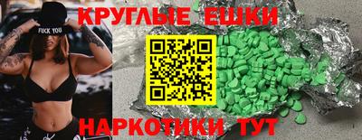 каннабис Янаул