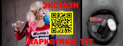 каннабис Янаул
