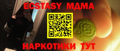 мдпв Ярцево