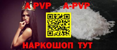 Альфа ПВП Ярославль