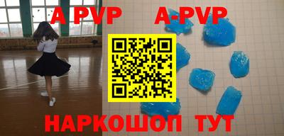 Альфа ПВП Ярославль