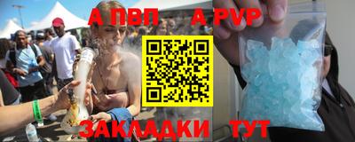 каннабис Янаул