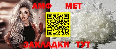 каннабис Янаул