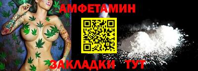 каннабис Янаул