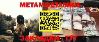 каннабис Янаул