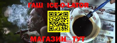 каннабис Янаул