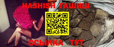 каннабис Янаул