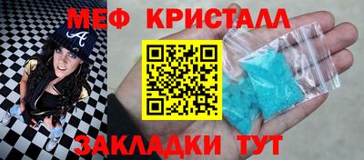 каннабис Янаул
