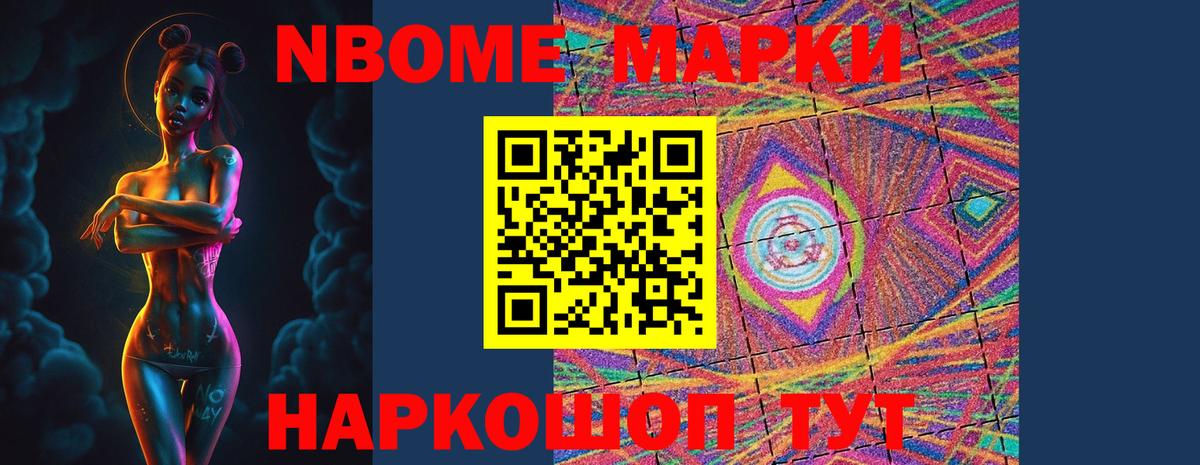 ЛСД экстази кислота Воткинск