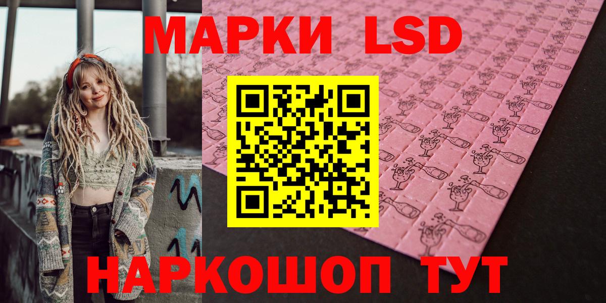 Марки 25I-NBOMe 1,5мг Воткинск