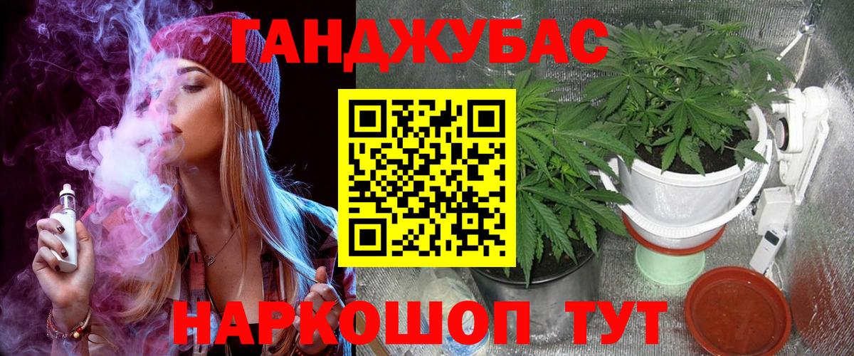 Марихуана ГИДРОПОН  Канабис Ganja  Бошки марихуана THC 21%  Бошки Шишки White Widow  Вход с VPN  Воткинск 